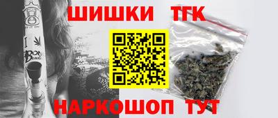 мефедрон мука Балаково
