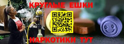 мефедрон мука Балаково