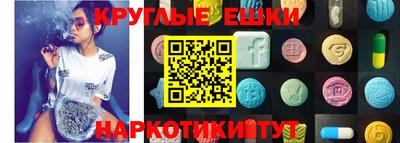 меф VHQ Балахна
