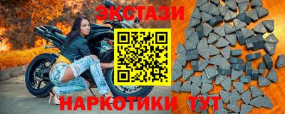гидропоника Балашиха