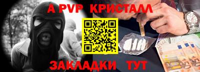 мефедрон мука Балаково