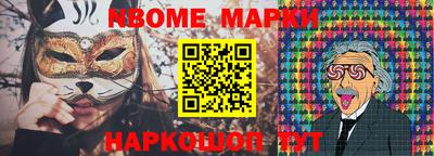 гидропоника Балашиха