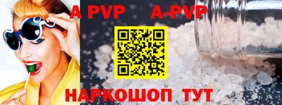 гидропоника Балашиха