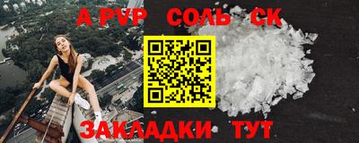 мескалин Апрелевка