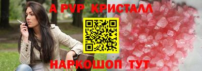 мескалин Апрелевка