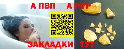 мефедрон мука Балаково