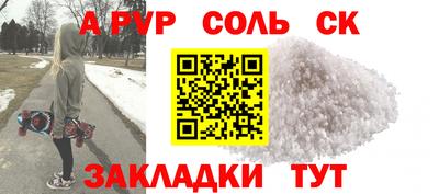 гидропоника Балашиха