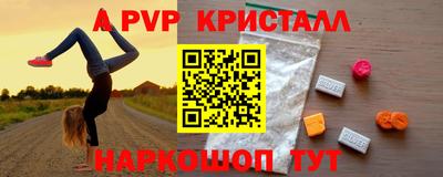 гидропоника Балашиха