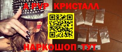 мескалин Апрелевка