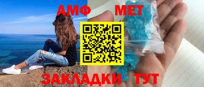 мефедрон мука Балаково