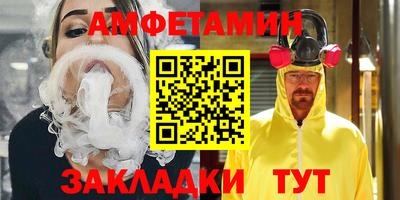 мефедрон мука Балаково
