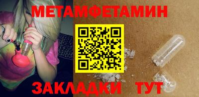 гидропоника Балашиха