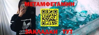 мескалин Апрелевка