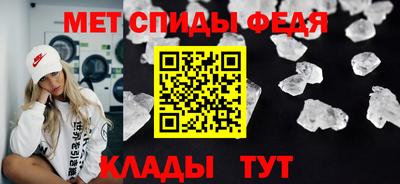 меф VHQ Балахна