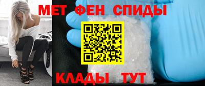 мефедрон мука Балаково