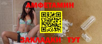 спиды Гусиноозёрск