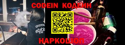 таблы Апшеронск