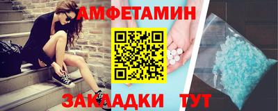 мефедрон мука Балаково