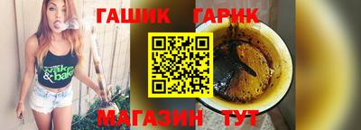мефедрон мука Балаково