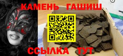 мефедрон мука Балаково