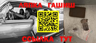 мескалин Апрелевка