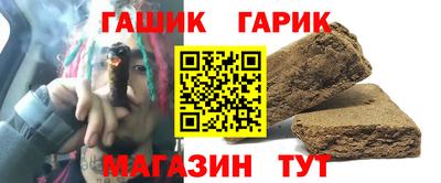 мефедрон мука Балаково