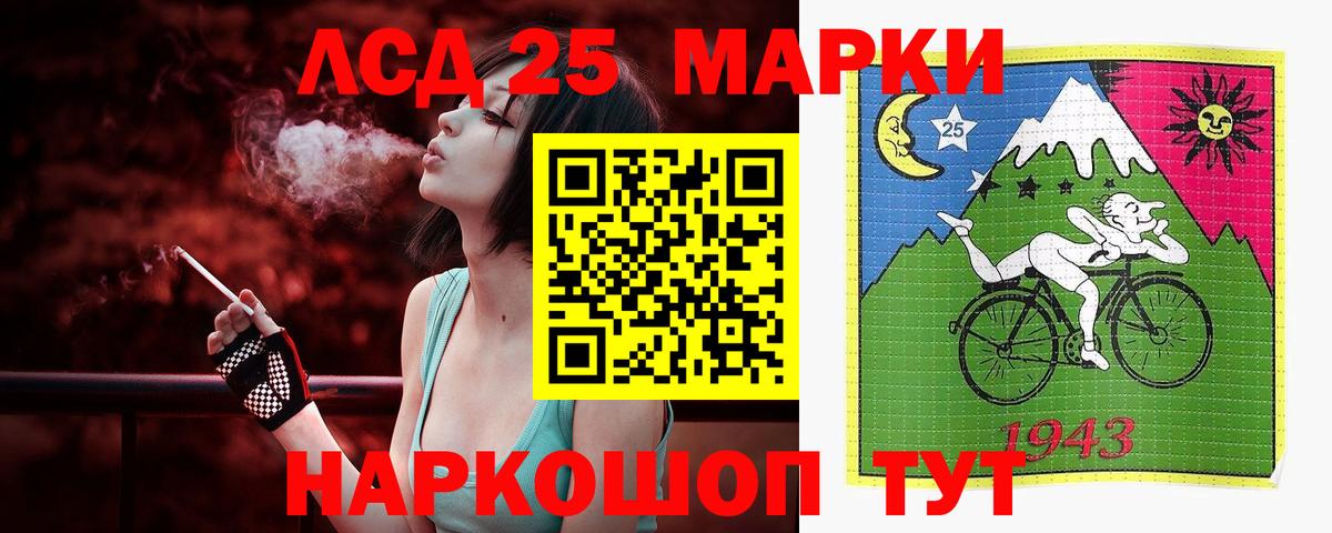 ЛСД экстази ecstasy Беслан