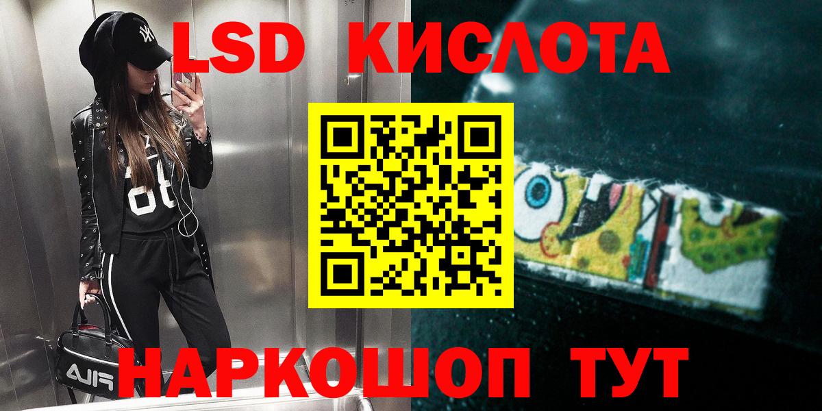 Беслан  Cocaine  Меф кристаллы  Вход с VPN  МДМА  ГАШ  Марихуана  A-PVP СОЛЬ кристаллы 