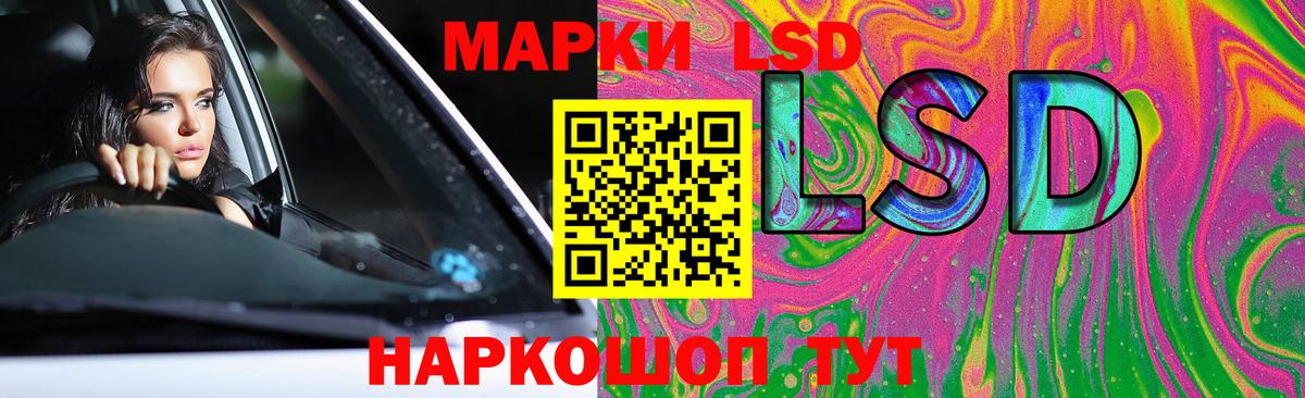 LSD-25 экстази кислота  Беслан  ЛСД экстази ecstasy 