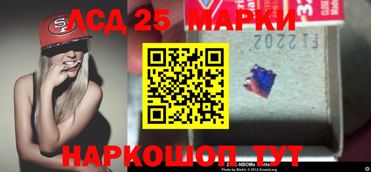 Беслан  ЛСД экстази ecstasy  LSD-25 экстази ecstasy  Вход с VPN 