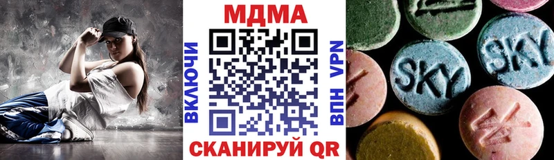 shop как зайти магазин наркотиков Беслан MDMA Molly mega как зайти