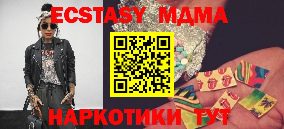 MDMA VHQ  MDMA  Беслан  MDMA crystal 