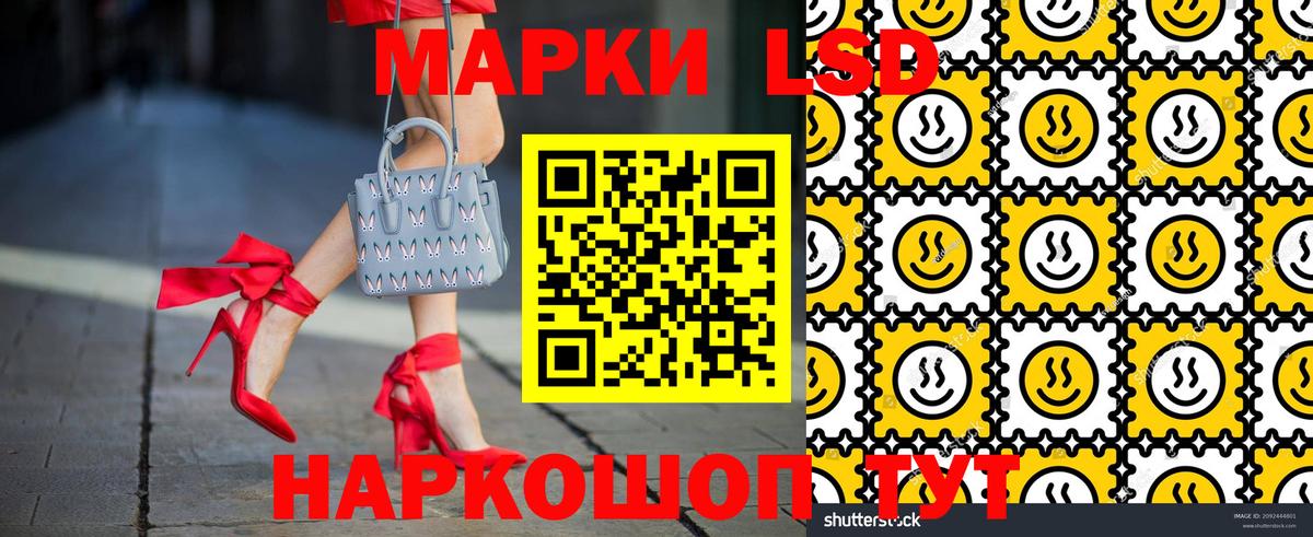 Марки N-bome 1,8мг Беслан