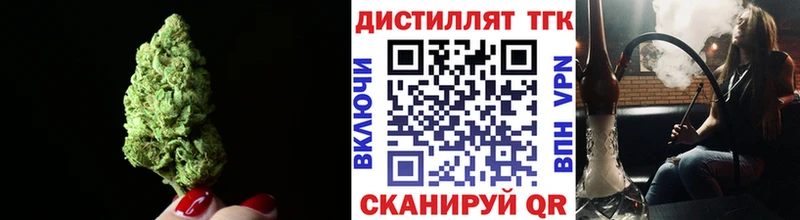 ТГК вейп с тгк сколько стоит Беслан