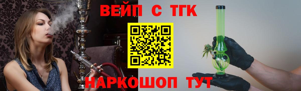 Конопля Беслан