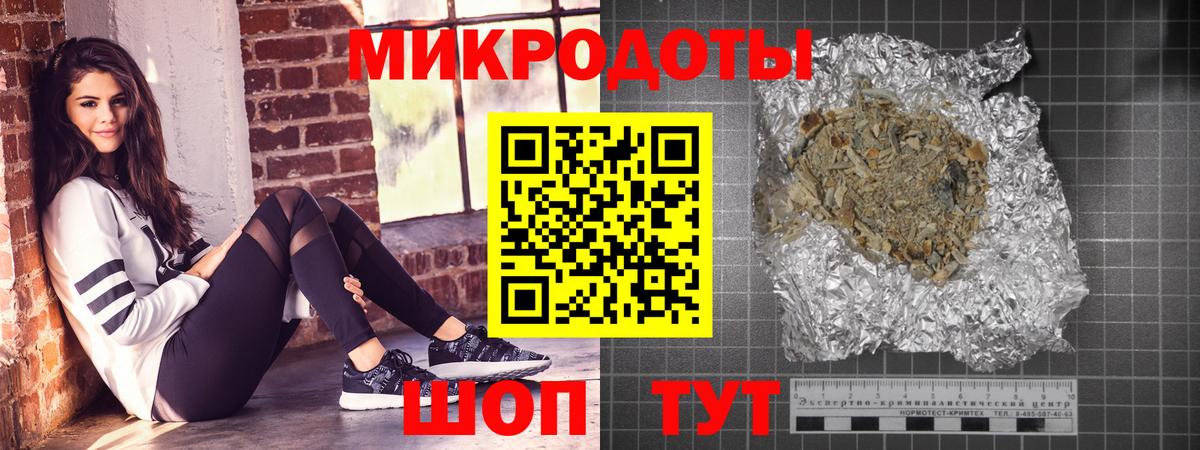 Галлюциногенные грибы Psilocybine cubensis Беслан