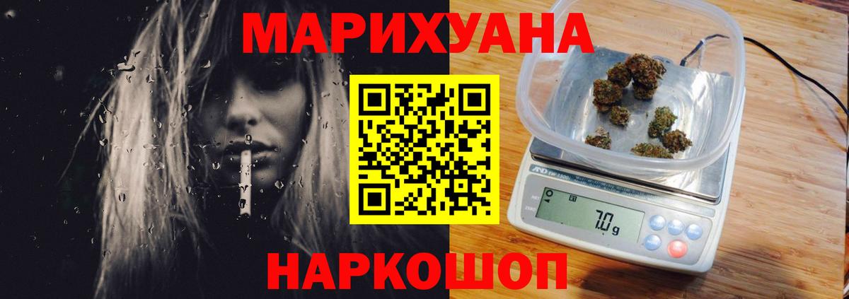 Бошки Шишки Amnesia  Канабис AK-47  Вход с VPN  Каннабис Amnesia  Бошки марихуана тримм  Беслан 